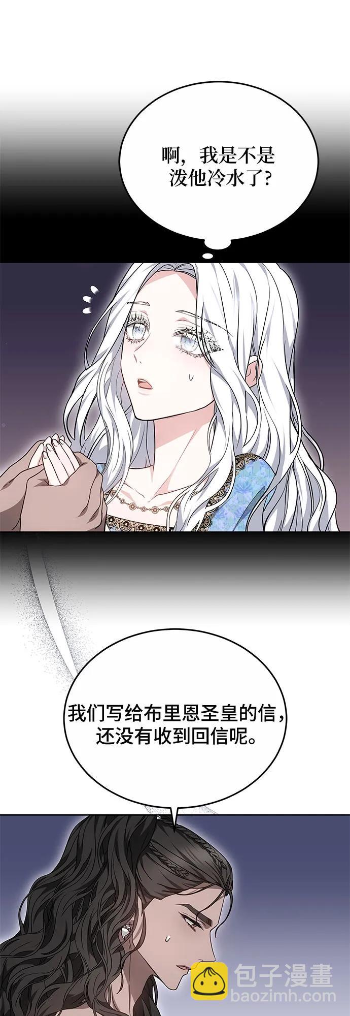 第54话38