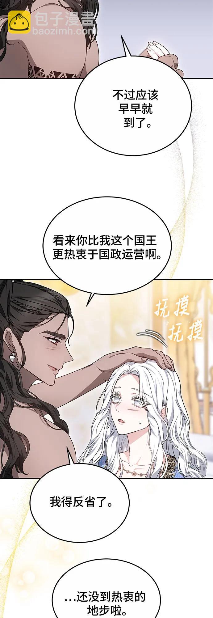 第54话39