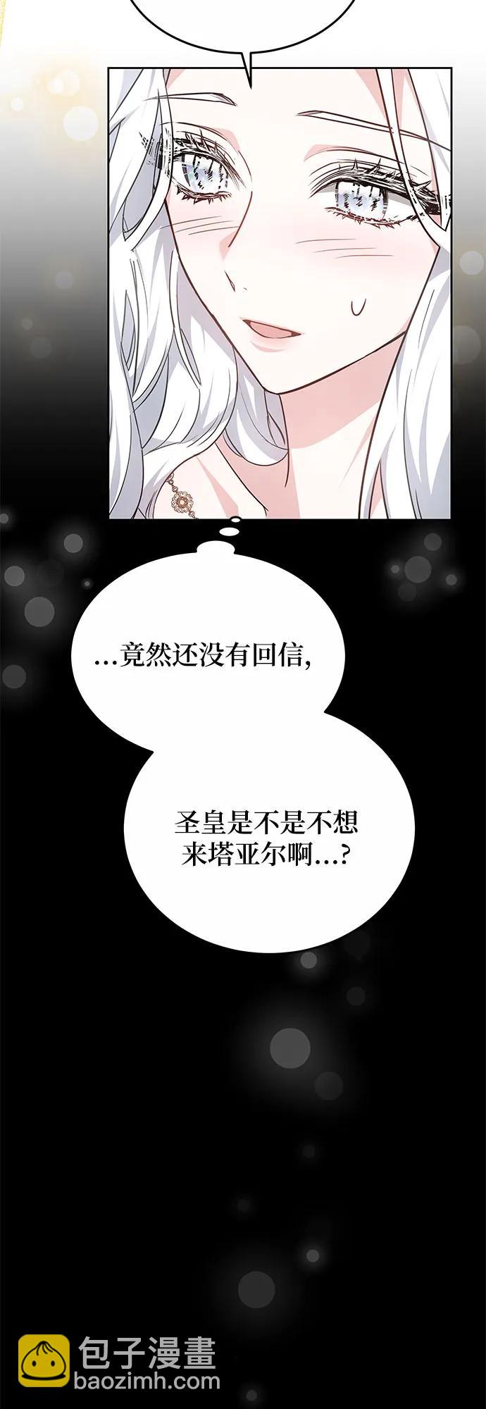 第54话40