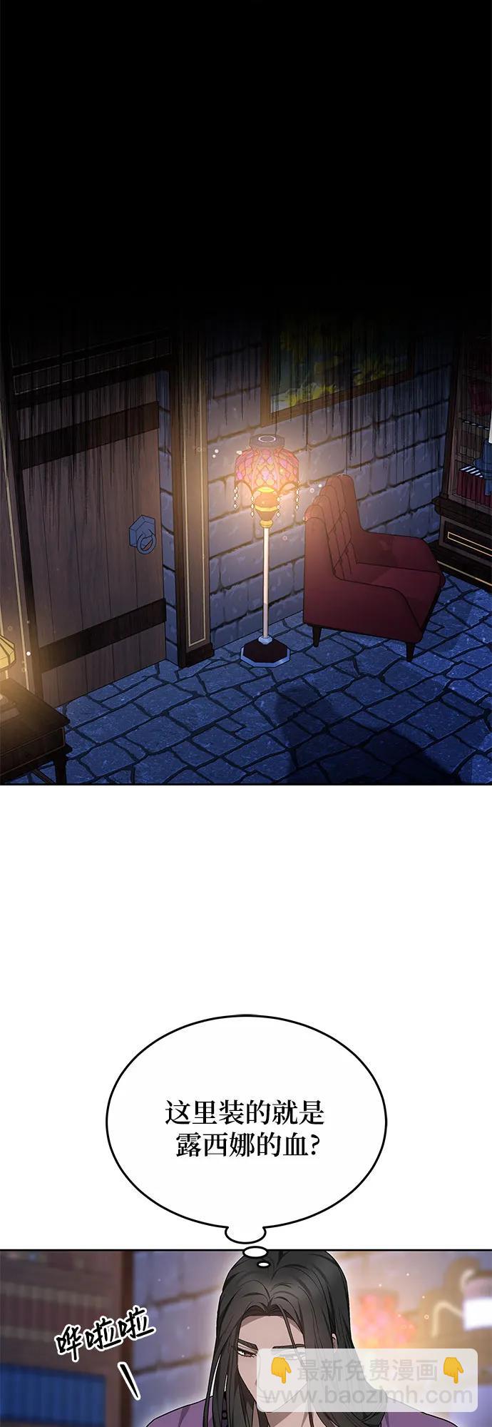 第54话41