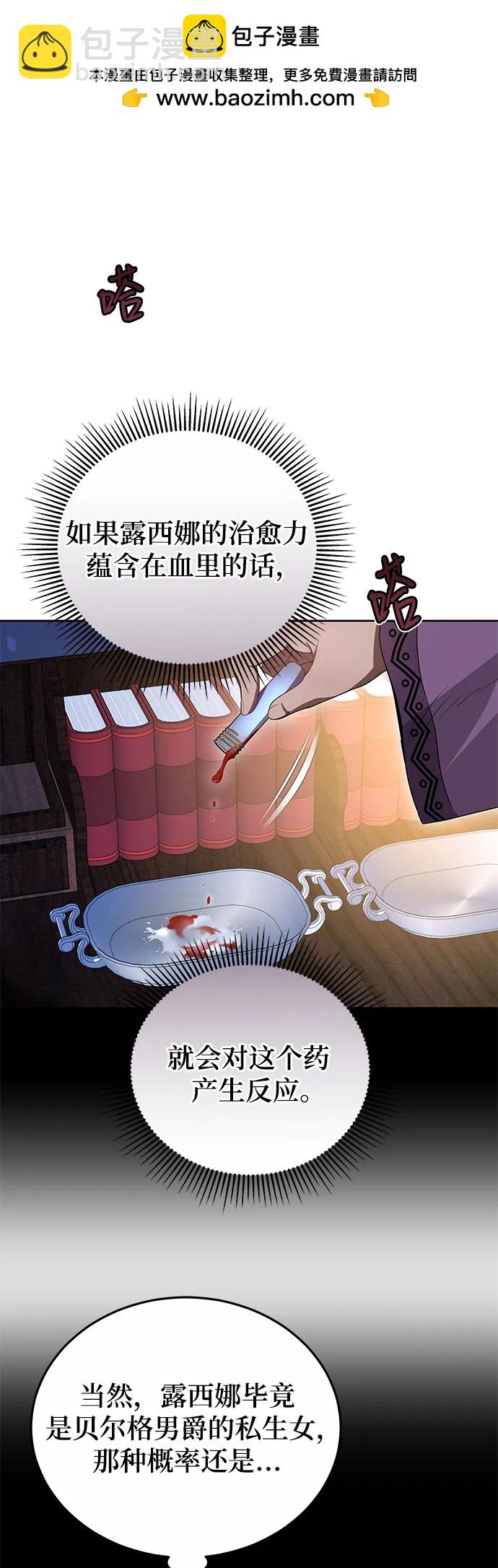 第54话43