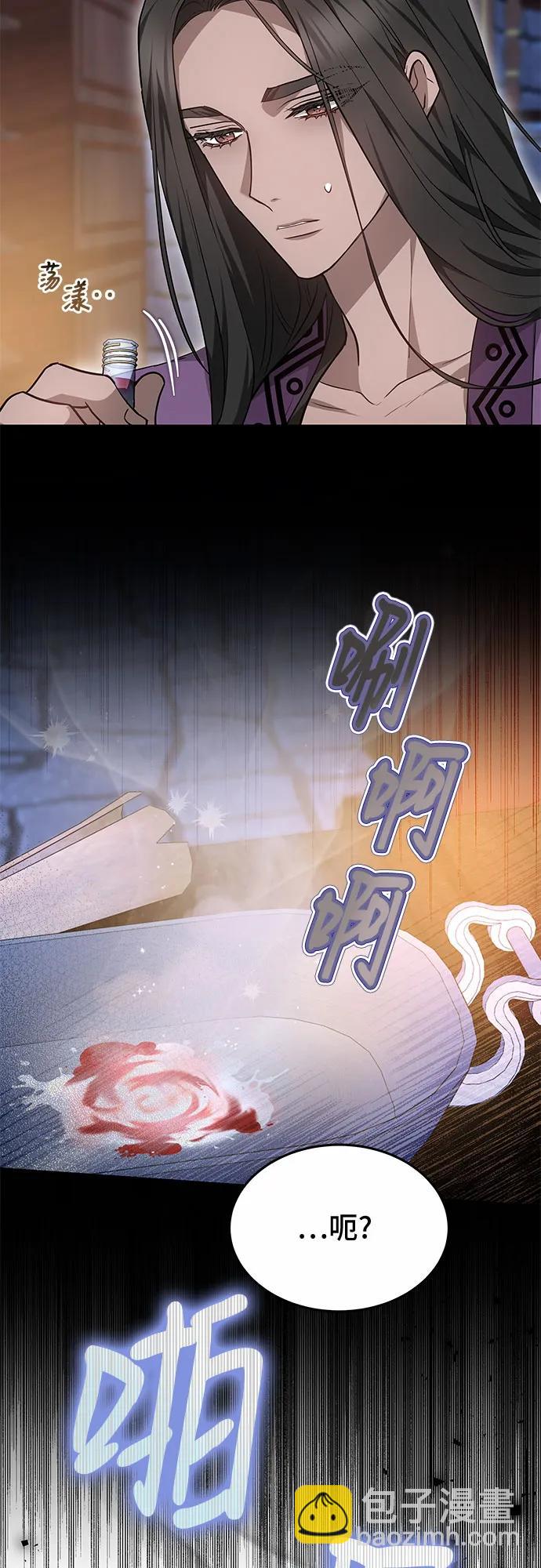 第54话44