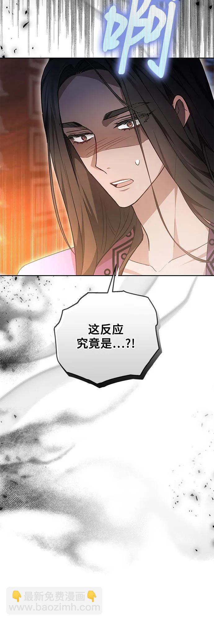 第54话45