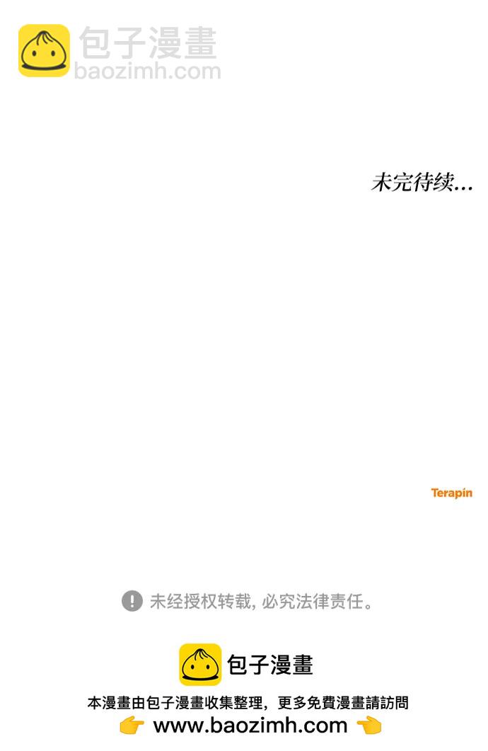 第54话46