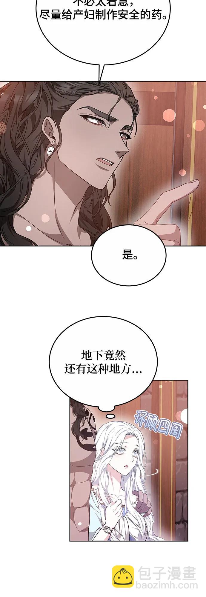 第54话5