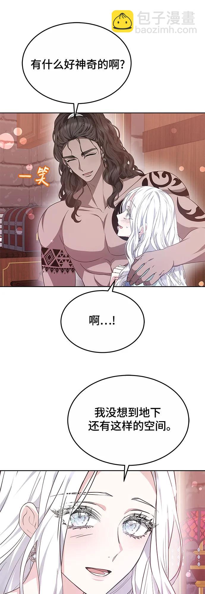 第54话7