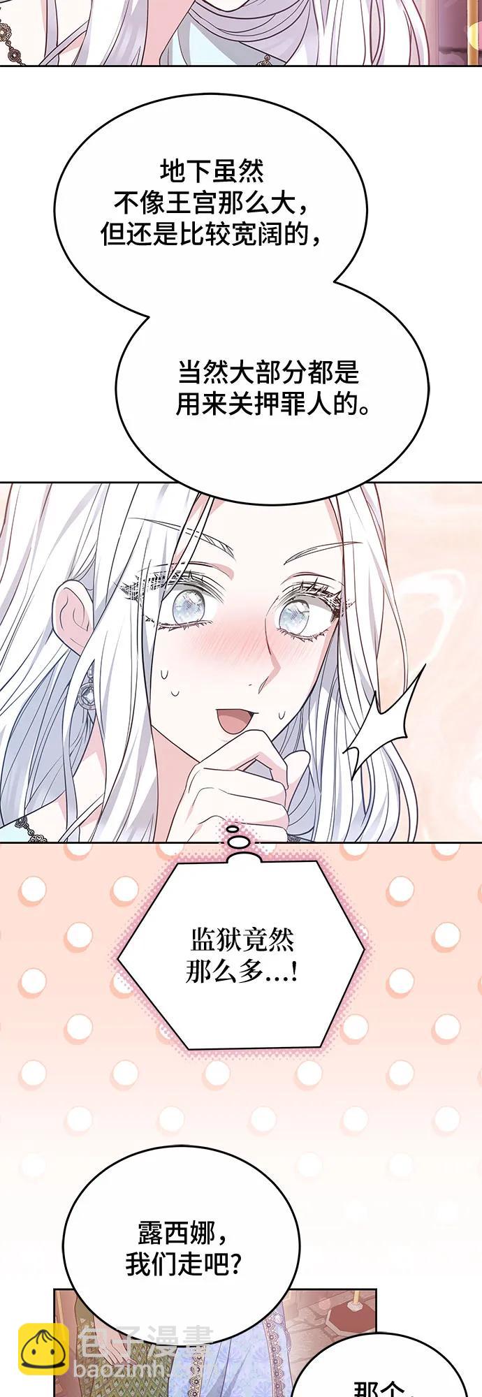 第54话8