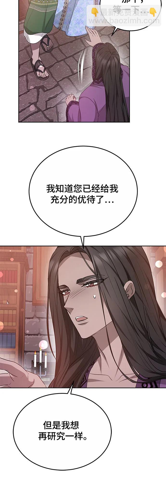 第54话9