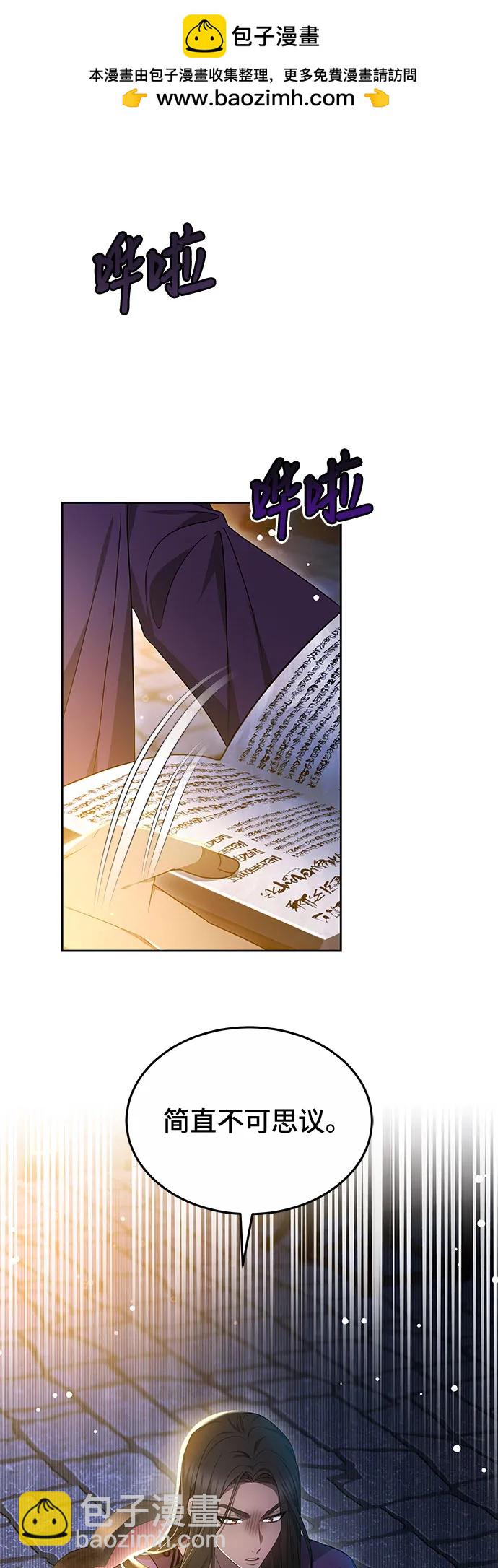 第55话1
