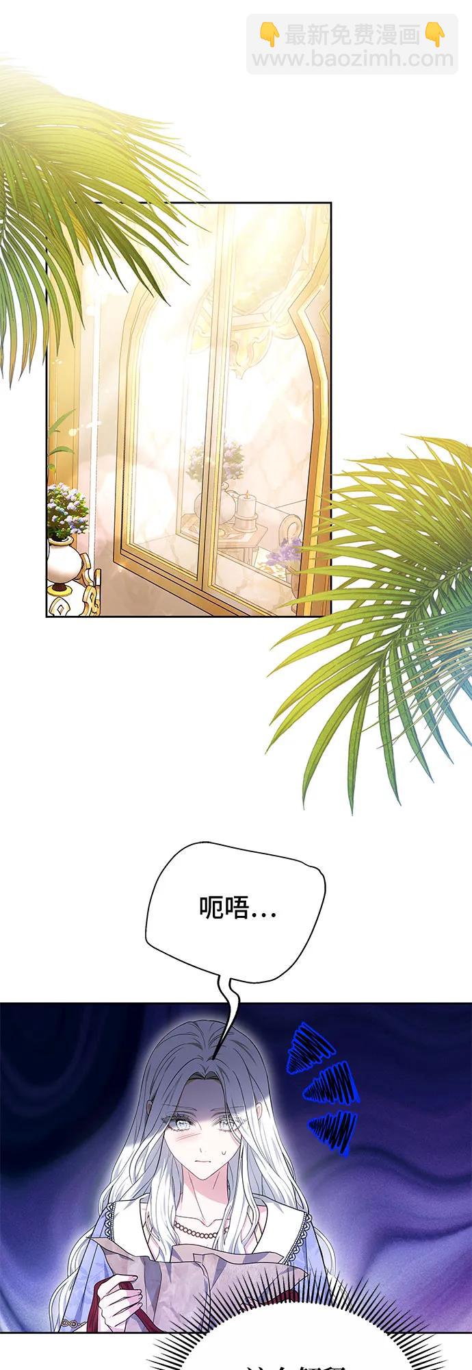第55话11