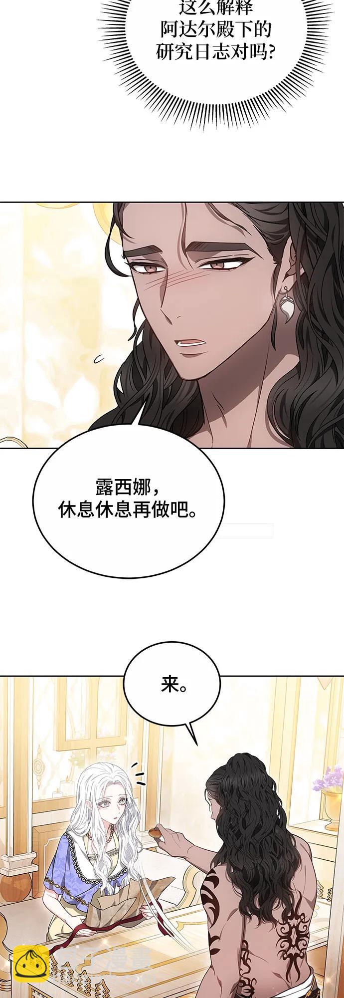第55话12