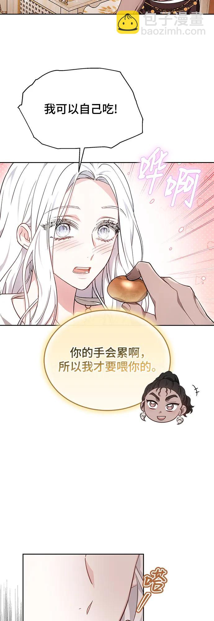 第55话13
