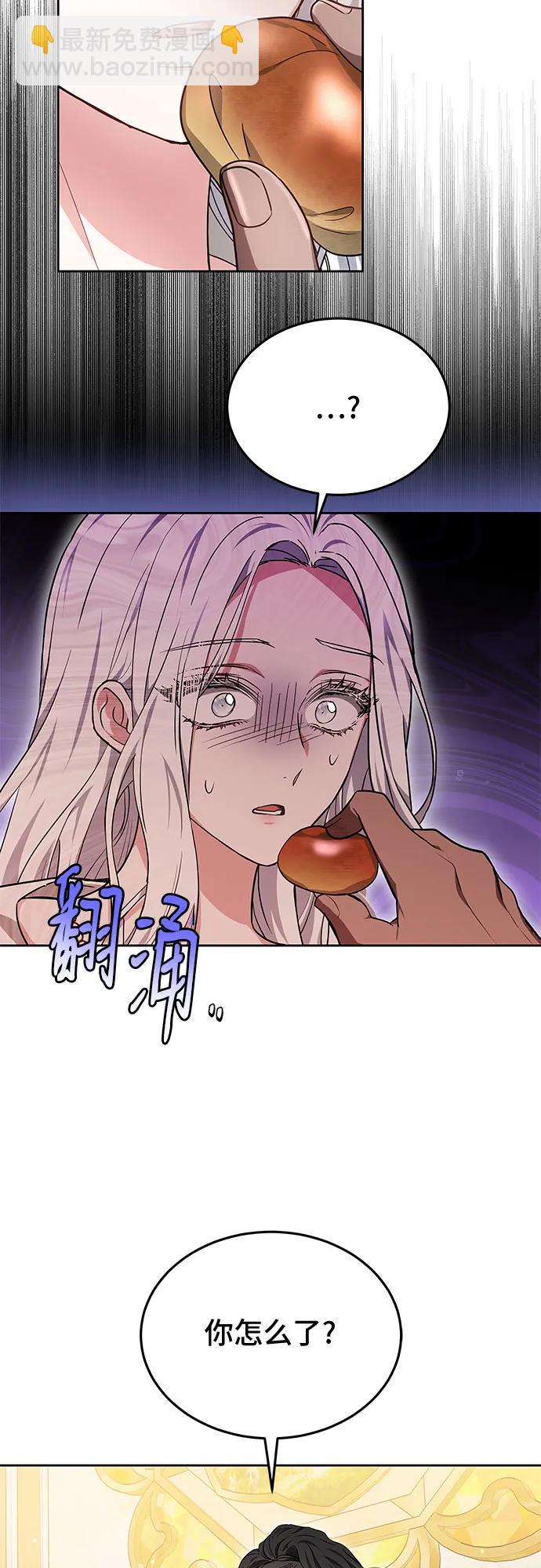 第55话14