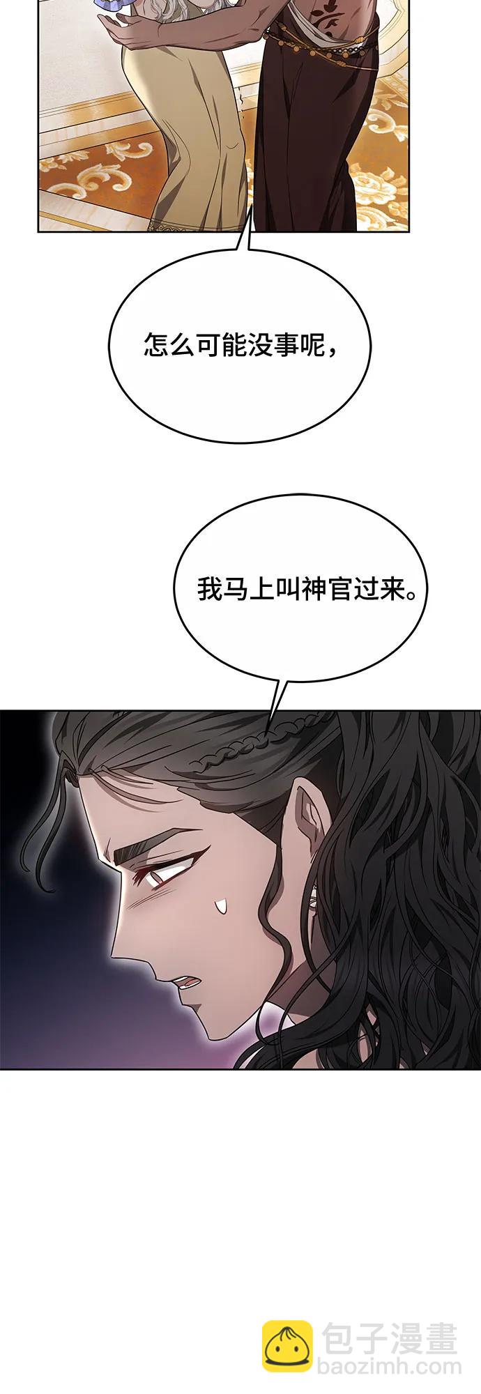 第55话17
