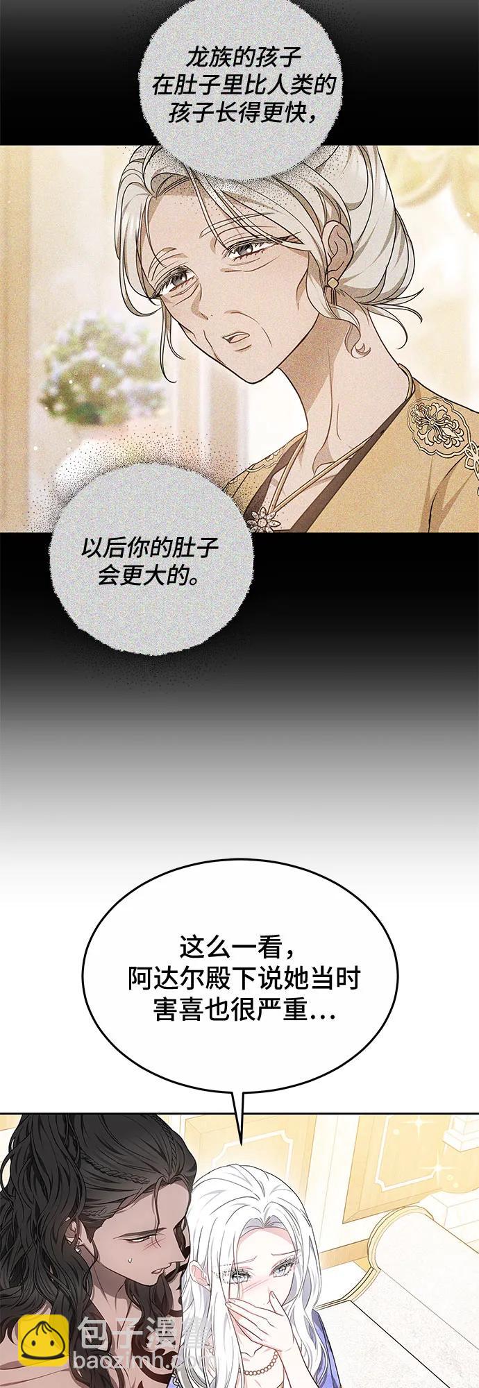 第55话19