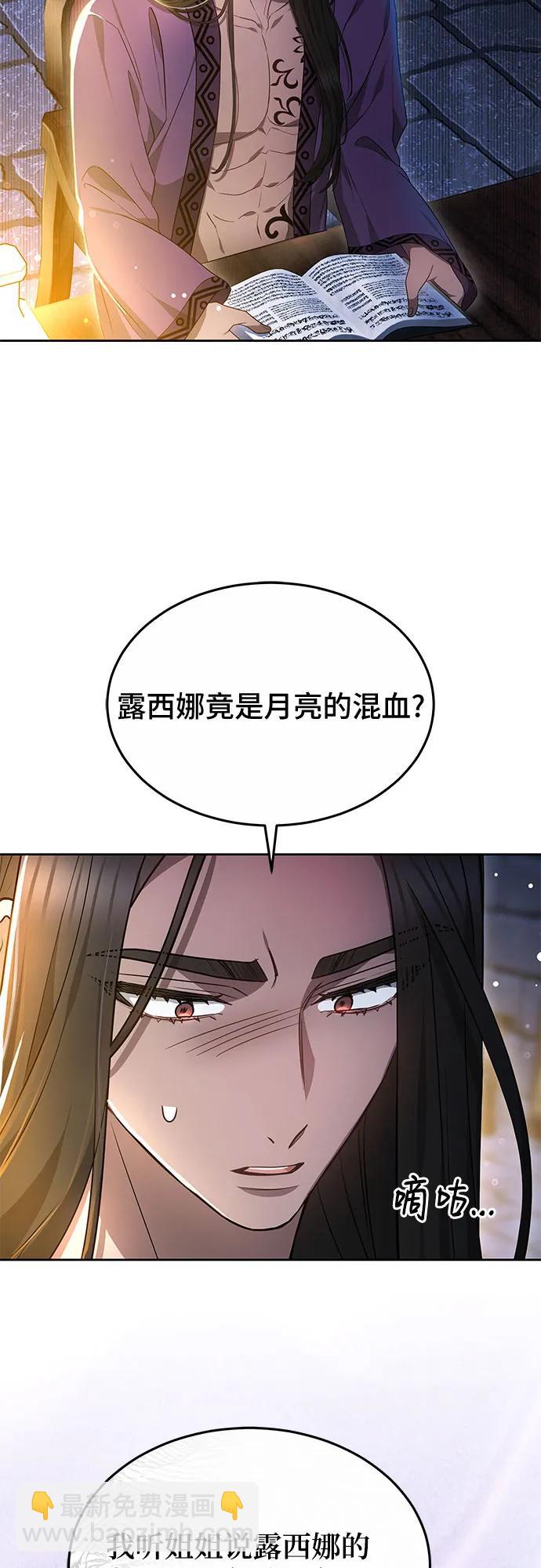 第55话2