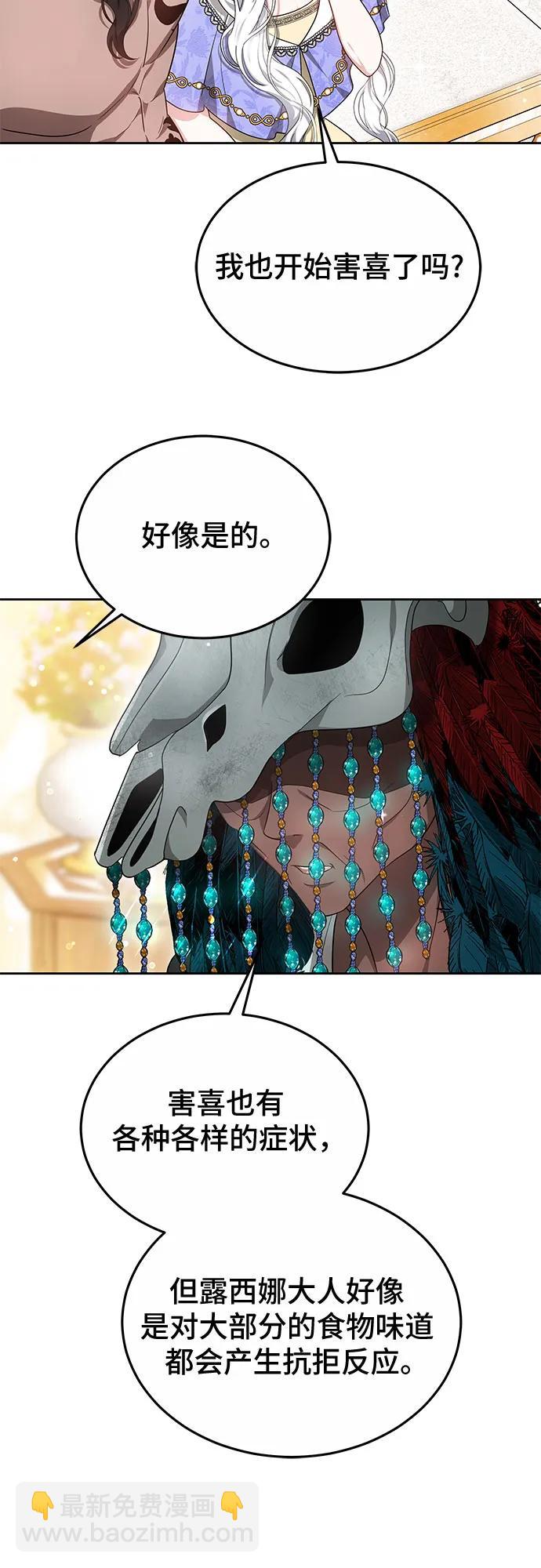第55话20