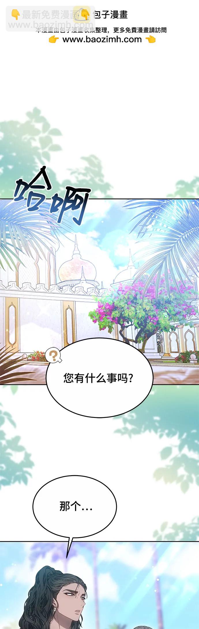 第55话23