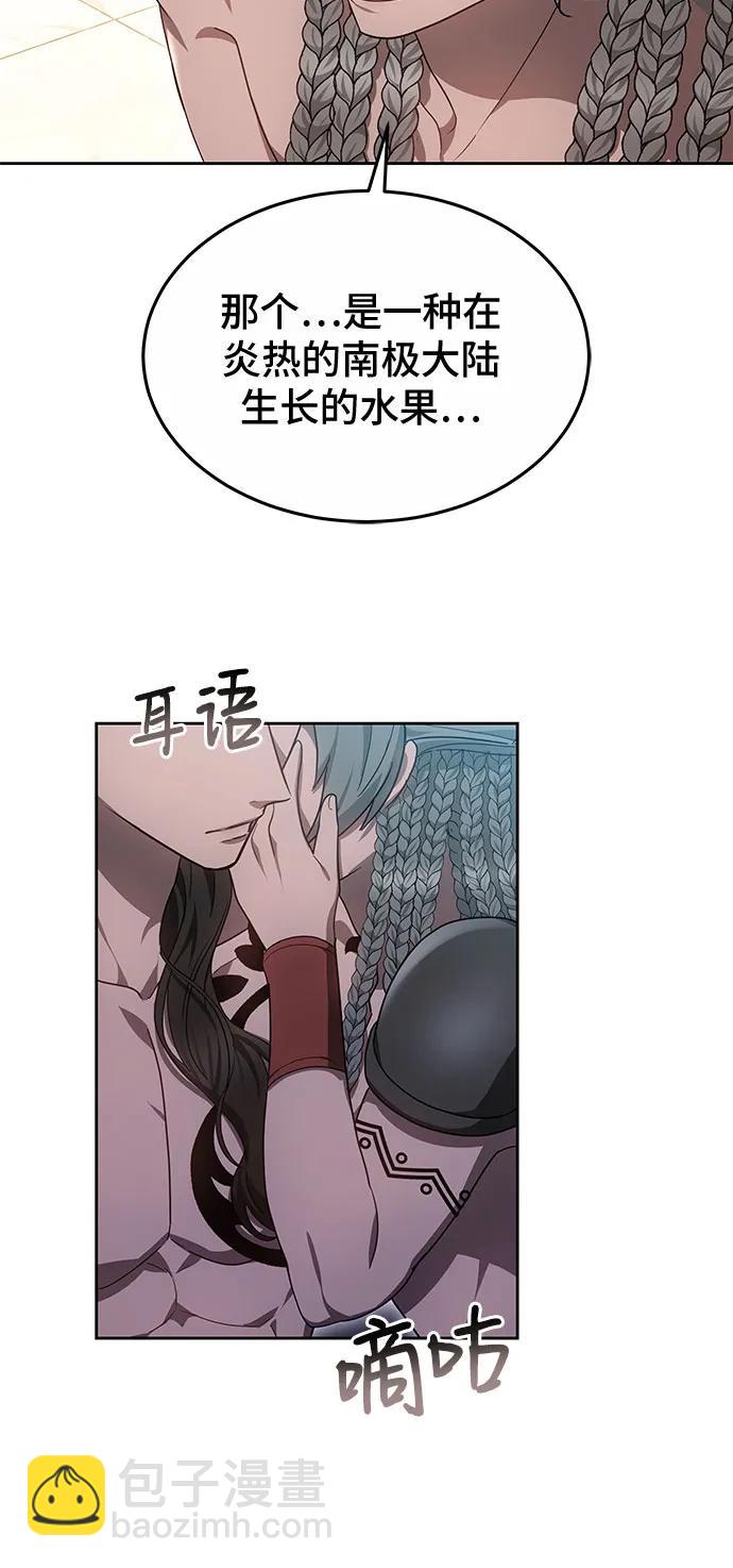 第55话26