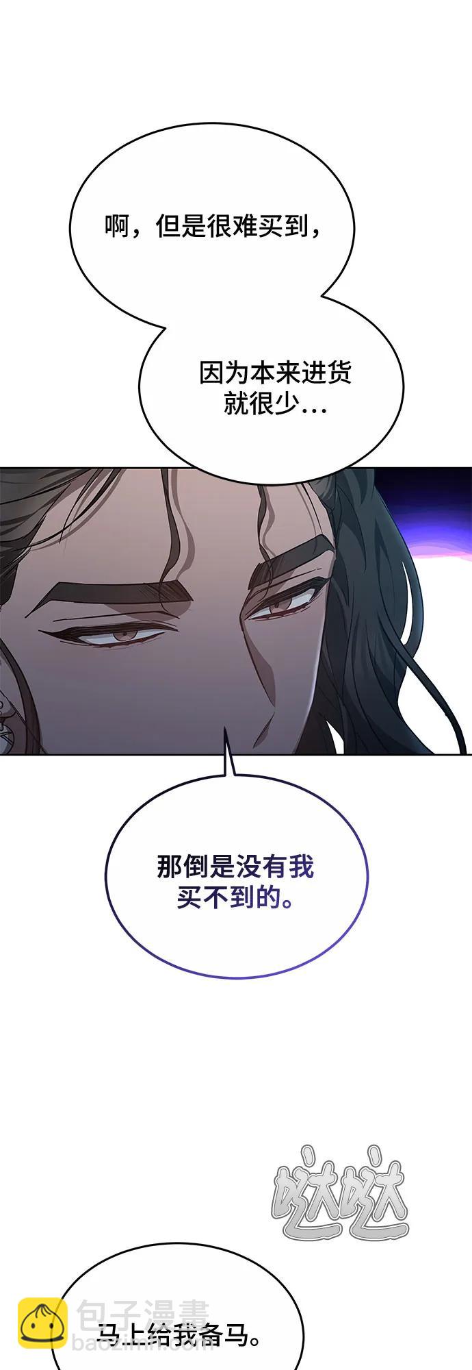 第55话27