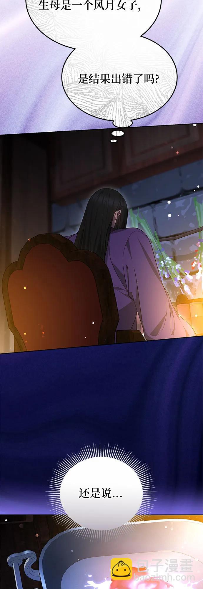 第55话3