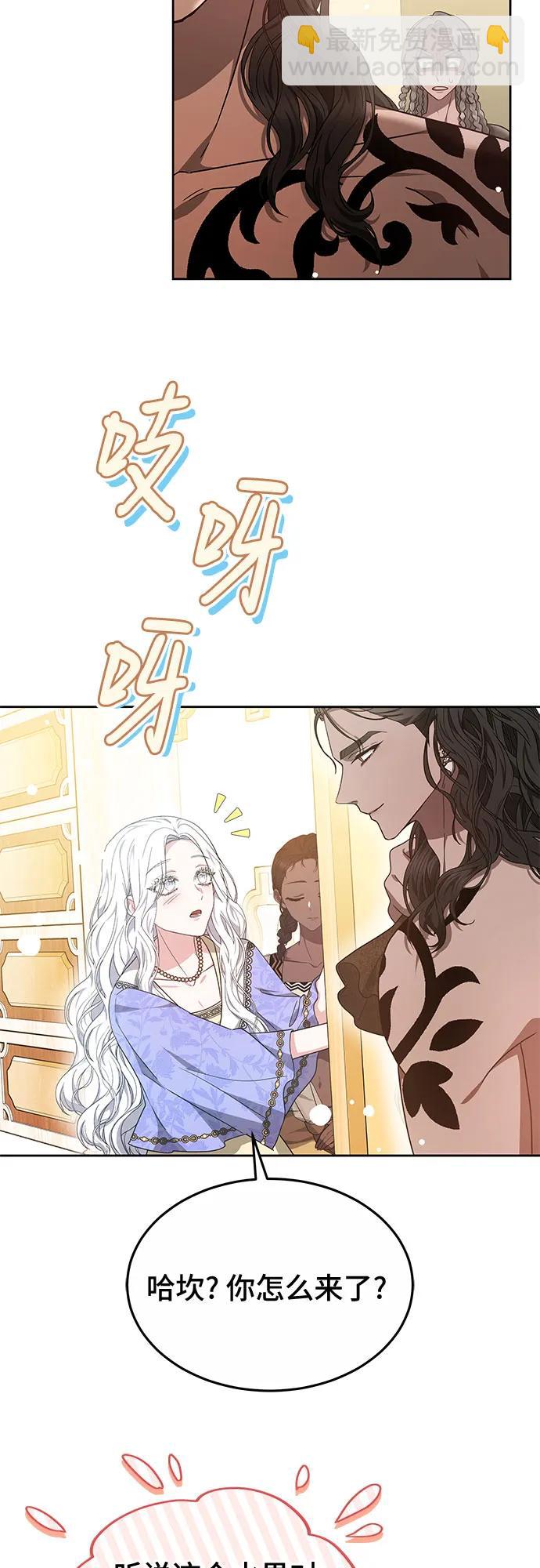 第55话30