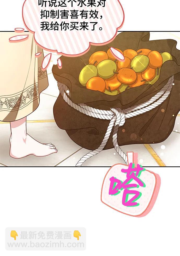 第55话31