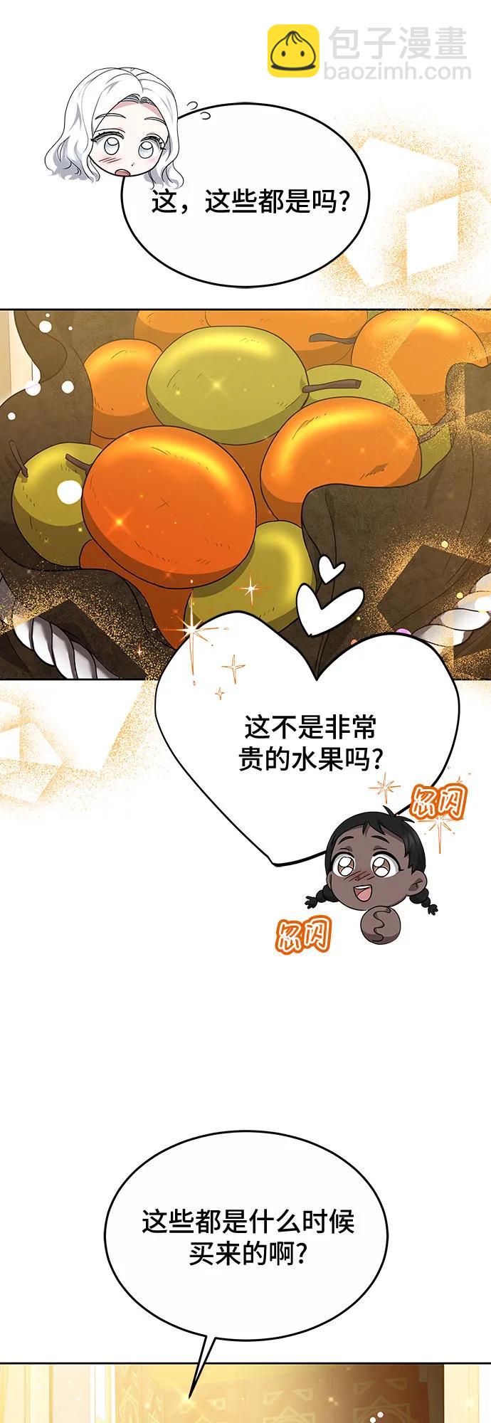第55话32