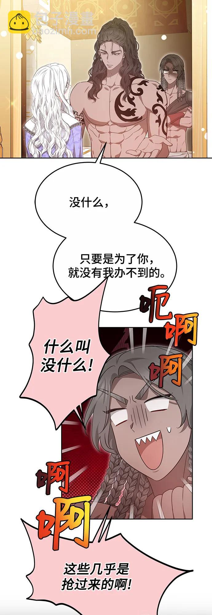 第55话33