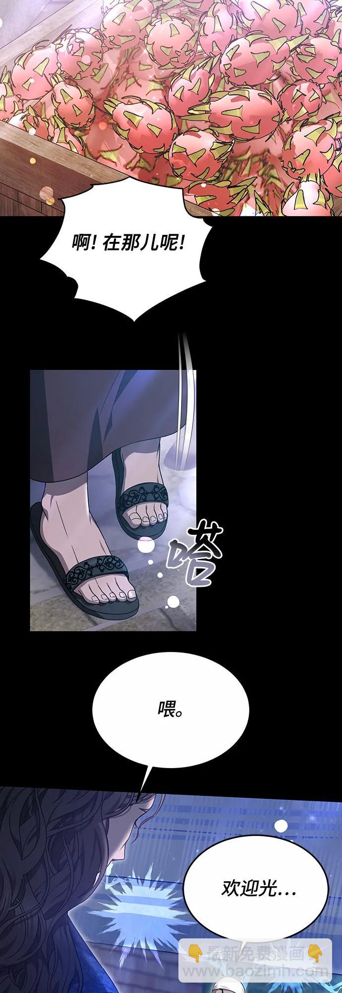 第55话35