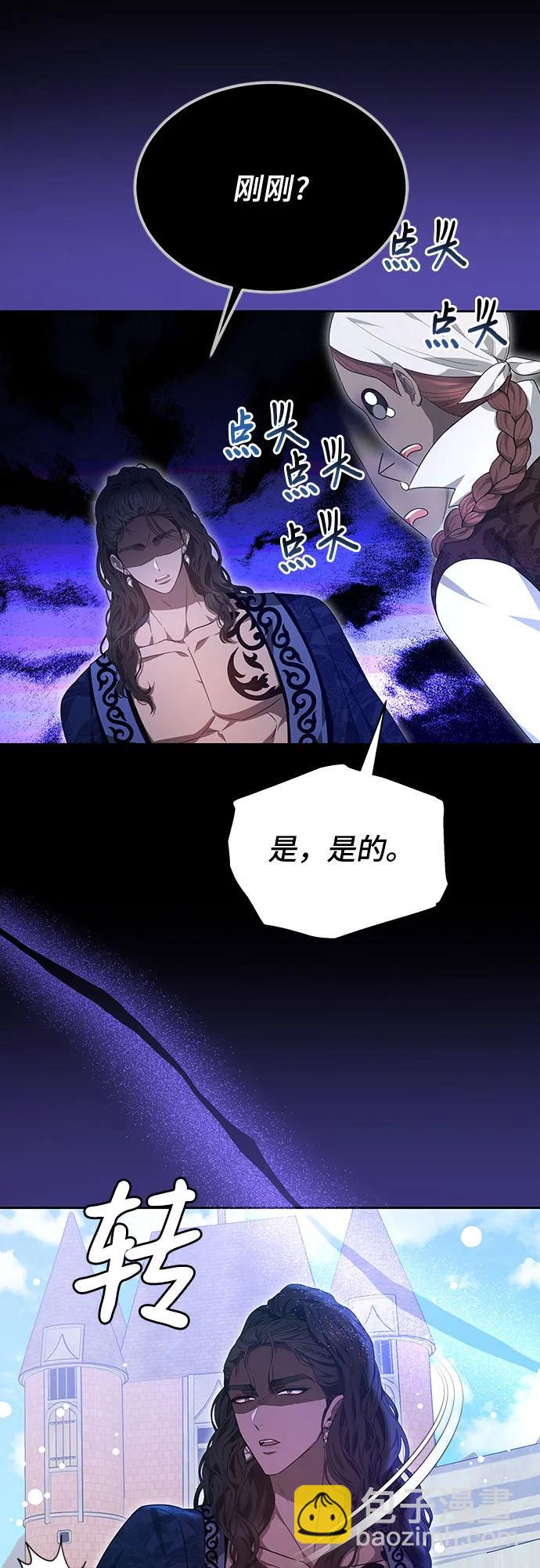 第55话38