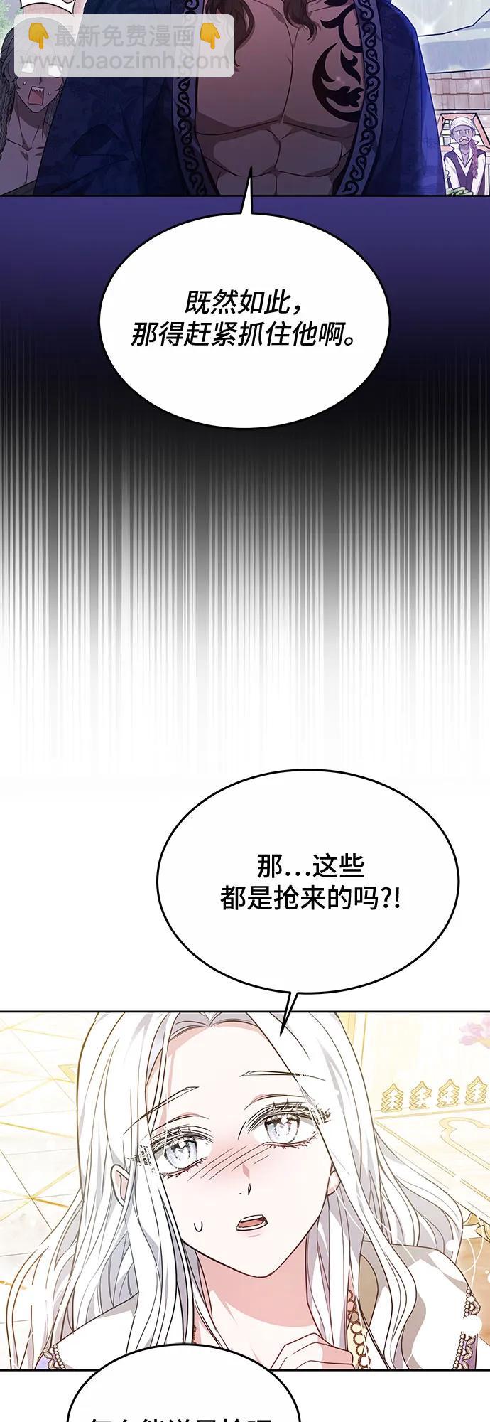 第55话39