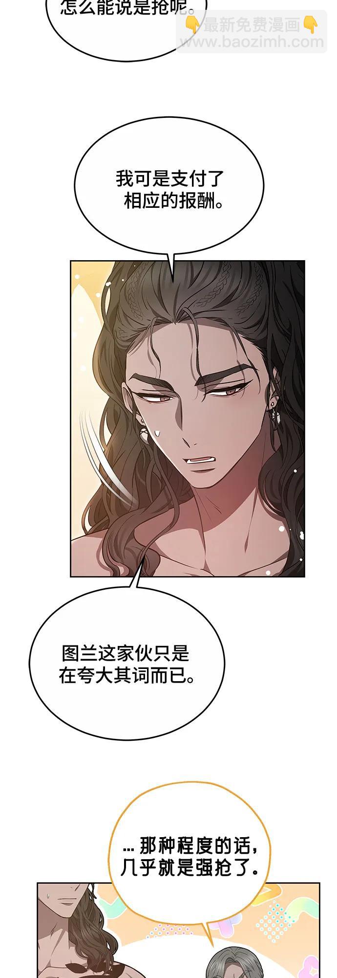 第55话40