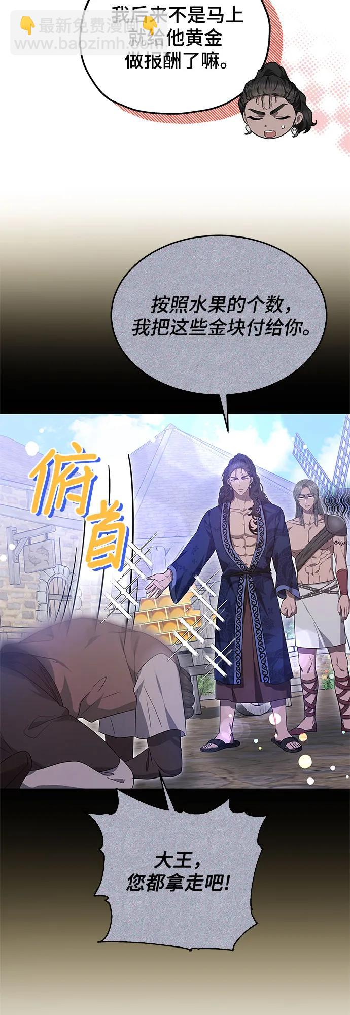 第55话43