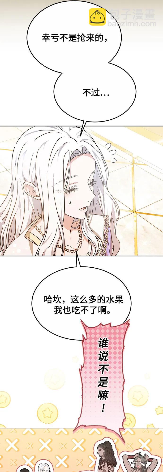 第55话44