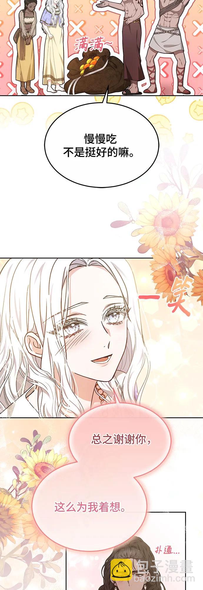 第55话45