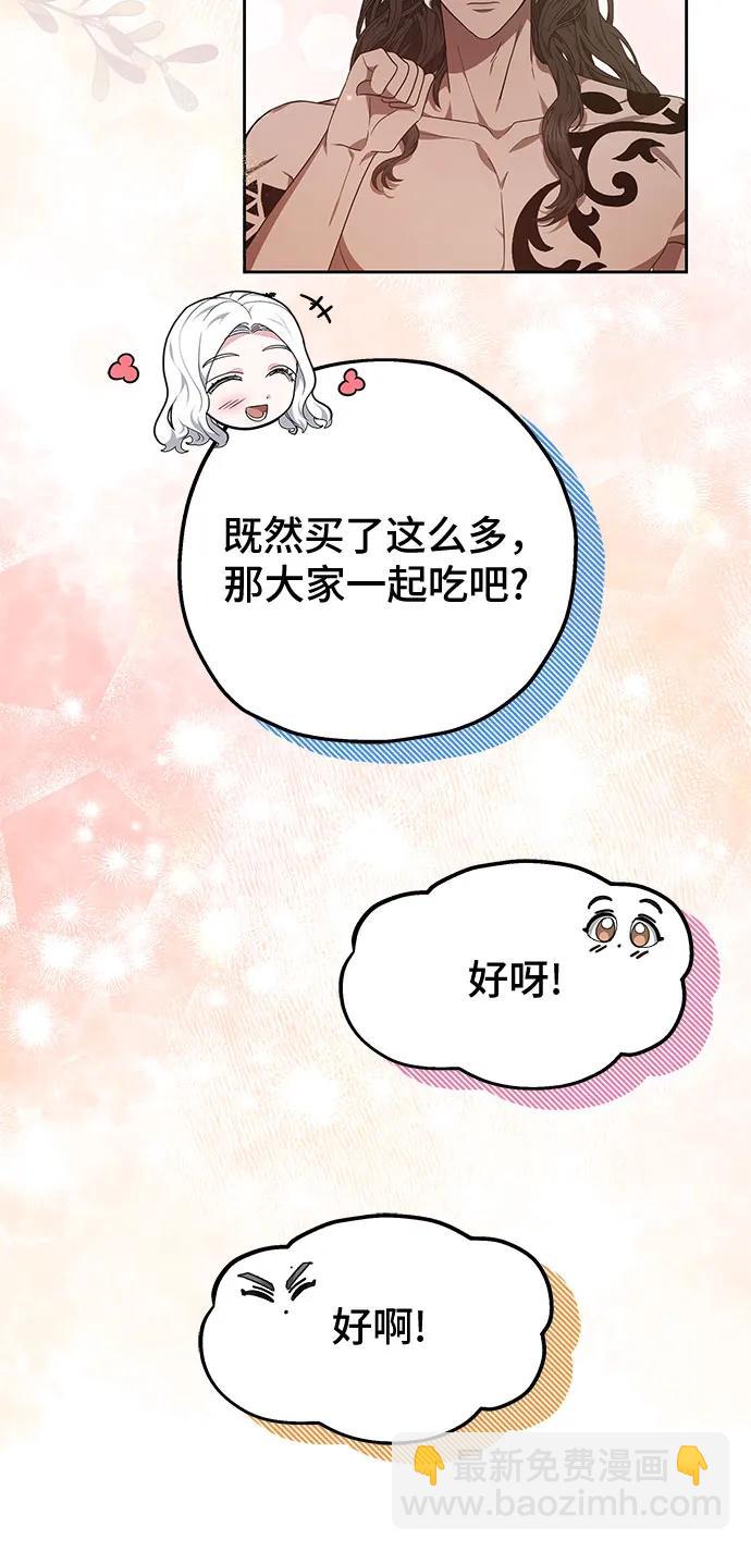 第55话46