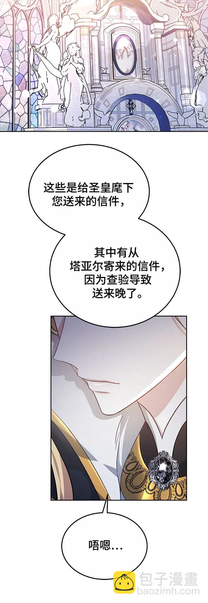 第55话48