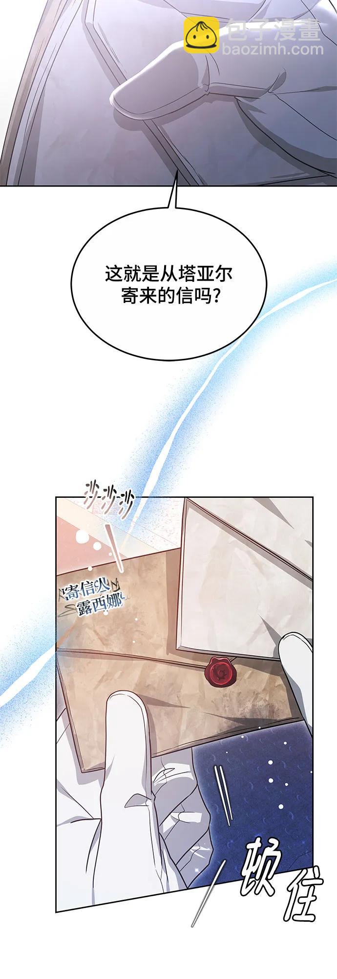 第55话54