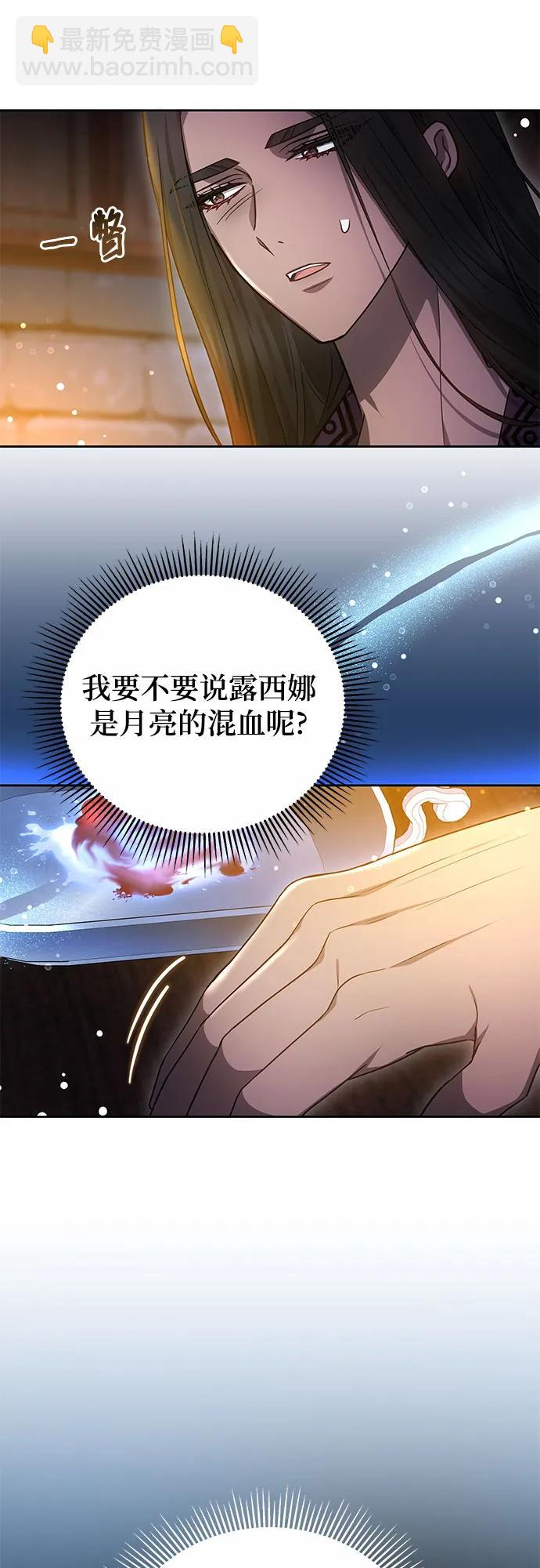第55话6