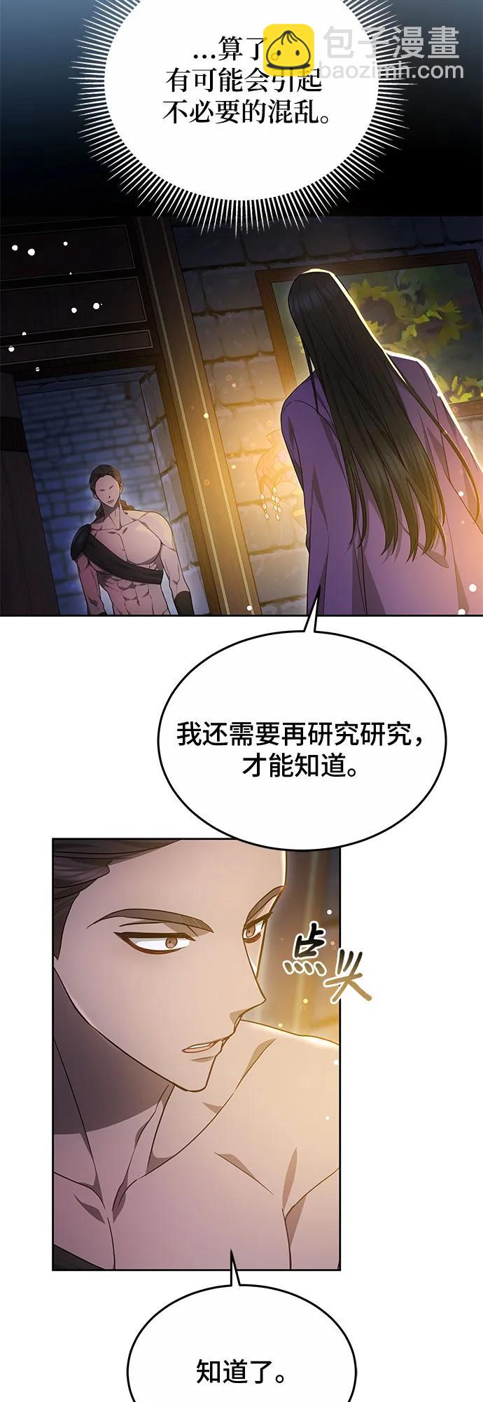 第55话7