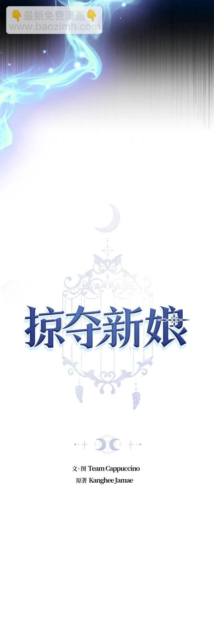 第55话9