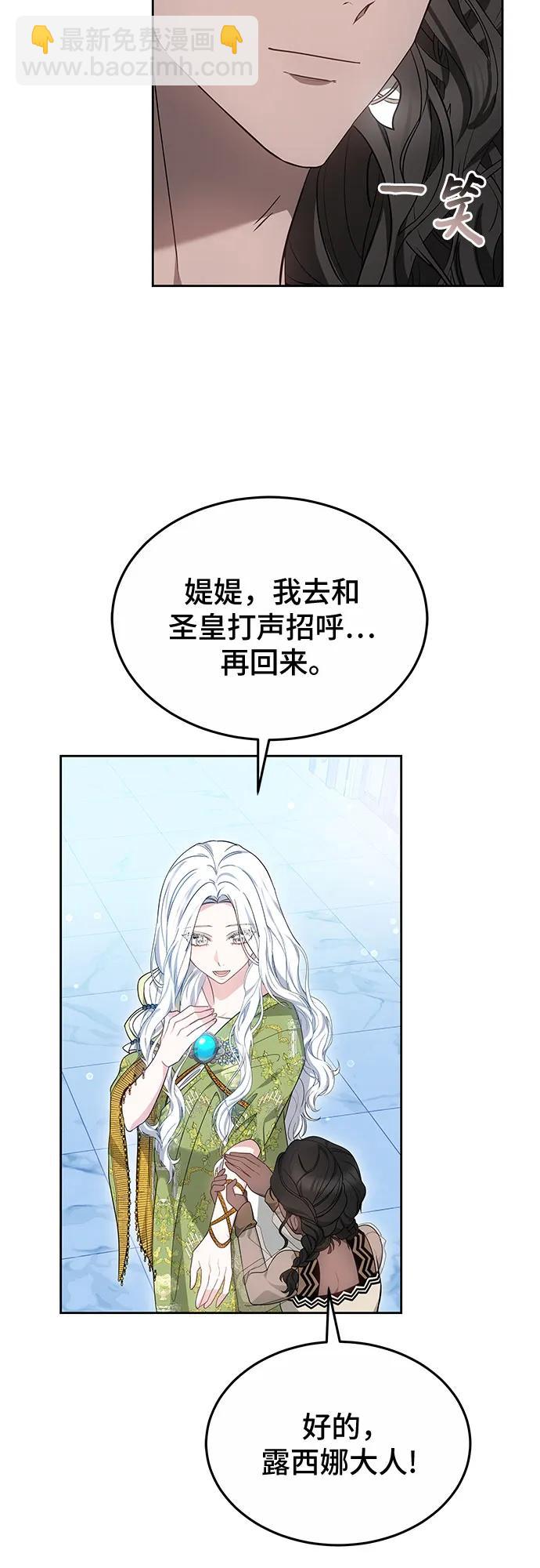 第57话13