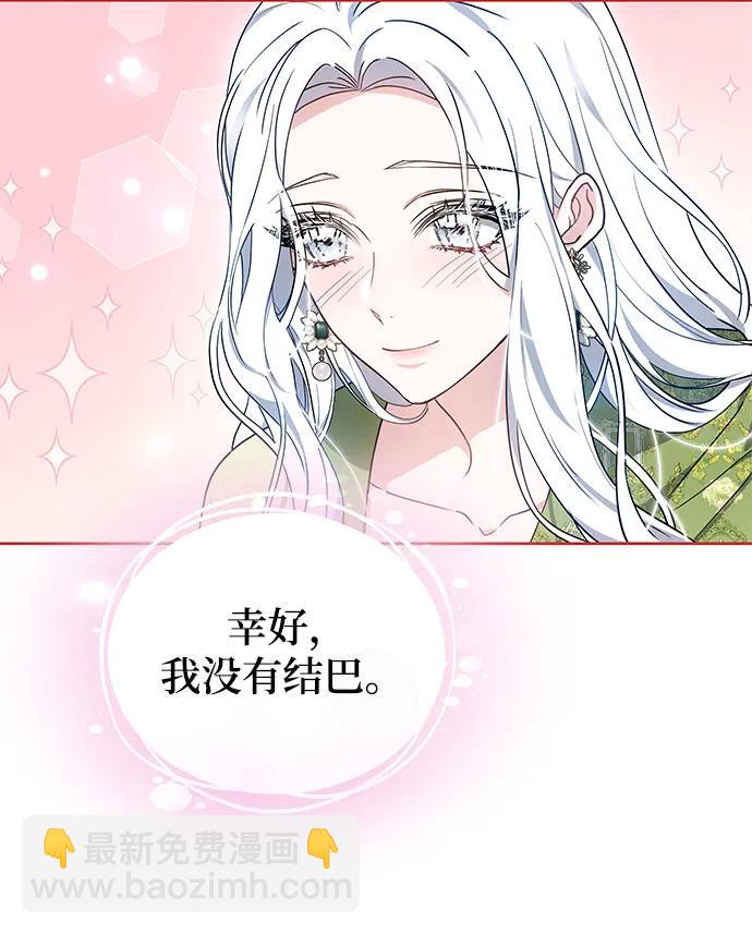 第57话15