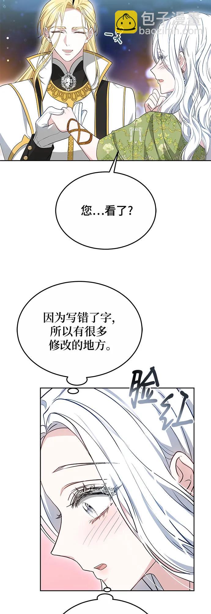 第57话18