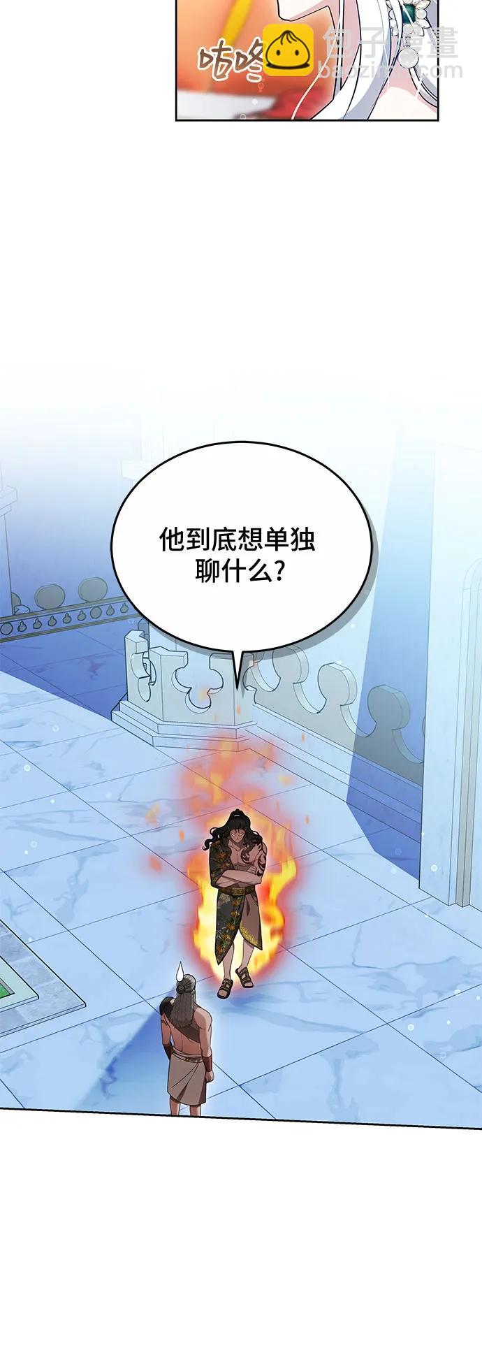 第57话25
