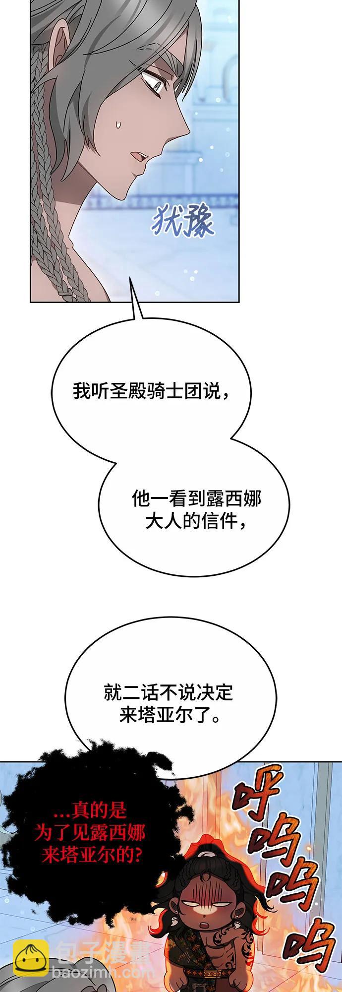 第57话27