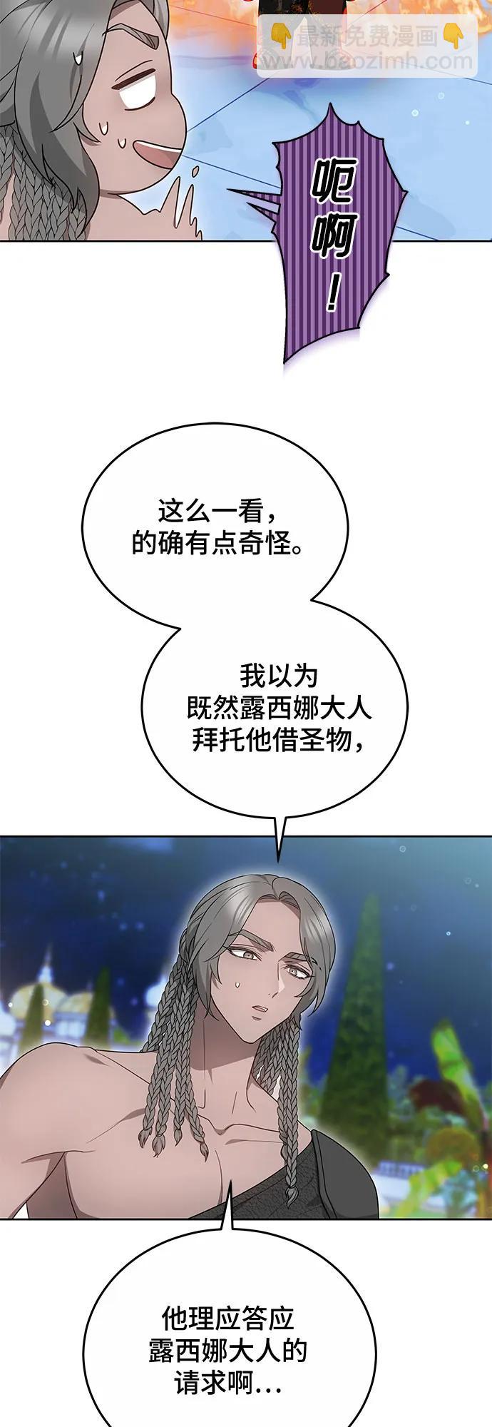 第57话28
