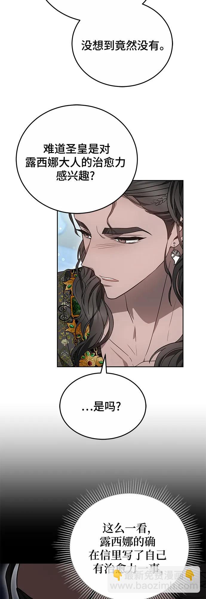 第57话29