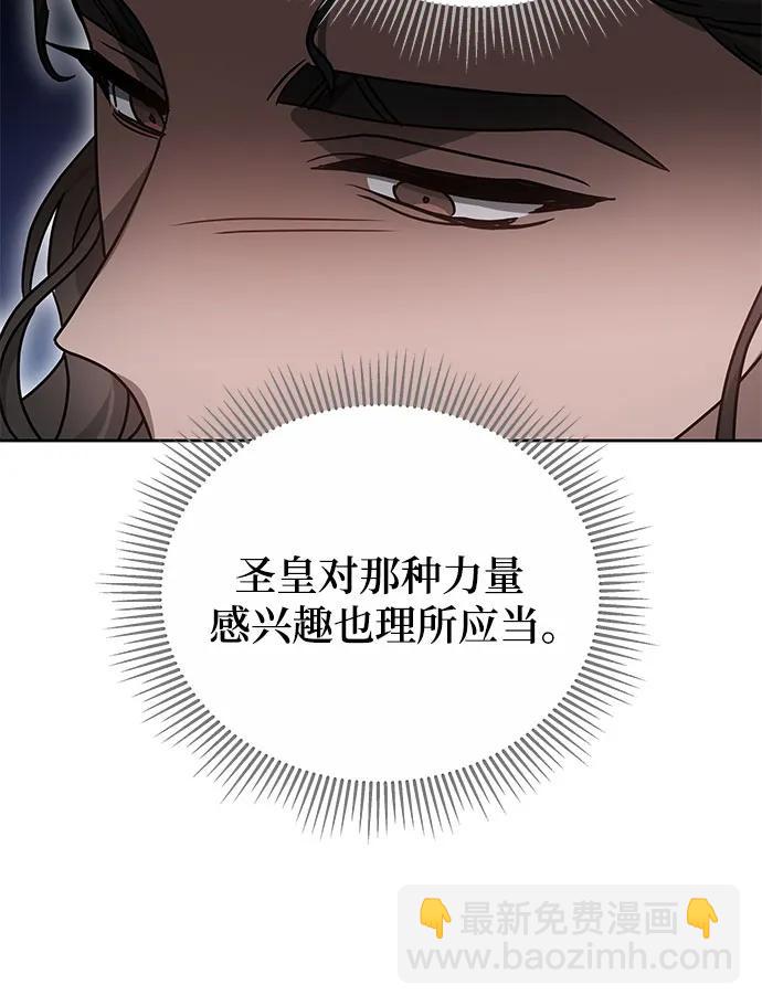 第57话30
